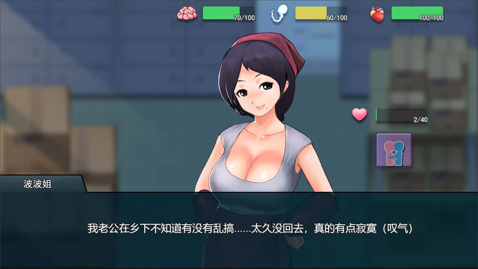 女体狂想曲 | 中文官网下载